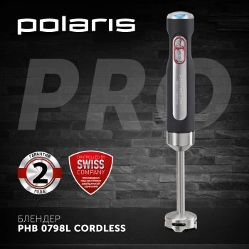 Блендер погружной Polaris PHB 0798L