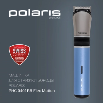 Машинка для стрижки Polaris PHC 0401RB