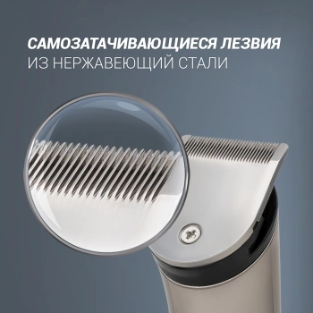 Машинка для стрижки Polaris PHC 0401RB