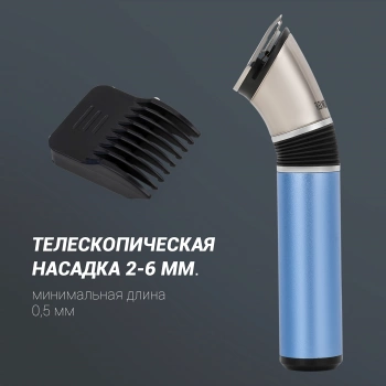 Машинка для стрижки Polaris PHC 0401RB