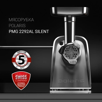 Мясорубка Polaris Silent PMG 2292AL