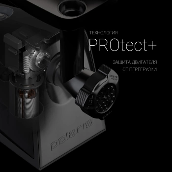 Мясорубка Polaris Silent PMG 2292AL