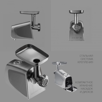 Мясорубка Polaris Silent PMG 2292AL