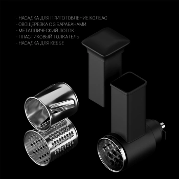 Мясорубка Polaris Silent PMG 2292AL