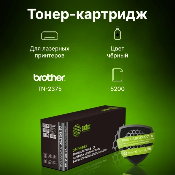 Картридж лазерный Cactus CS-TN2375X
