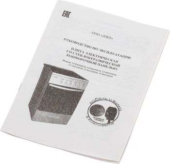 Плита Электрическая Лысьва EF4002MK00