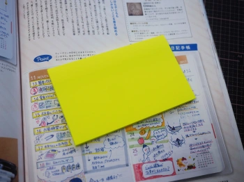 Блок самоклеящийся бумажный Stick`n 27074 76x101мм 80лист. 70г/м2 желтый неон 1цв.в упак.