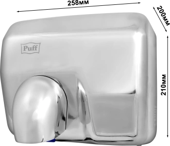 Сушилка для рук Puff 8843