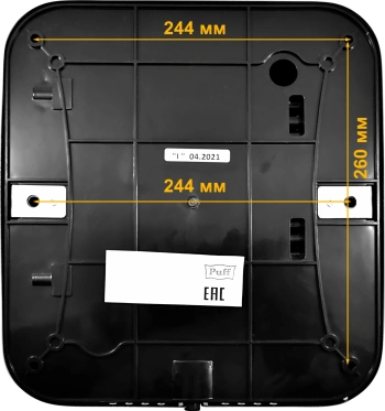 Сушилка для рук Puff 8888