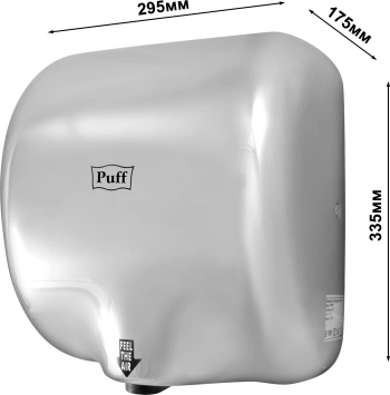 Сушилка для рук Puff 8888