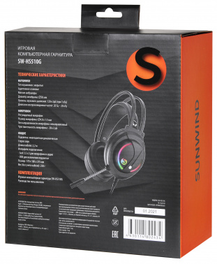 Наушники с микрофоном SunWind SW-HS510G