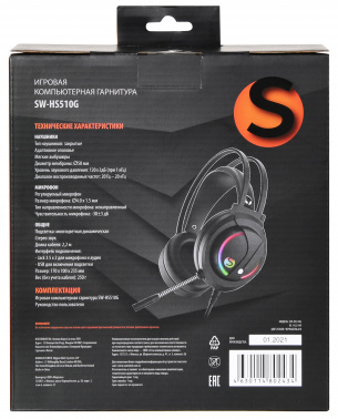 Наушники с микрофоном SunWind SW-HS510G