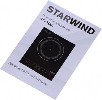 Плита Индукционная Starwind STI-1002