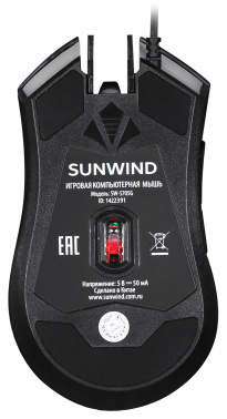 Мышь SunWind SW-M705G