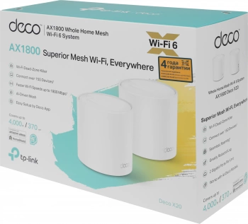 Бесшовный Mesh роутер TP-Link Deco X20(2-PACK)