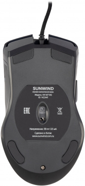 Мышь SunWind SW-M710G