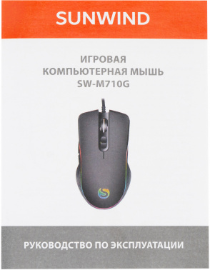 Мышь SunWind SW-M710G