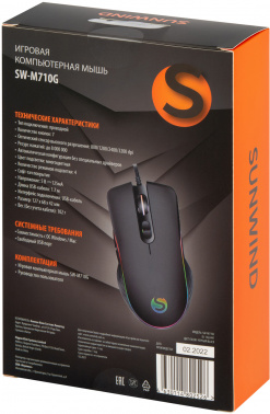 Мышь SunWind SW-M710G