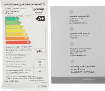 Холодильник Gorenje RK4181PW4