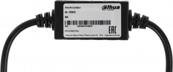 Подавитель помех Dahua  DH-PFM791
