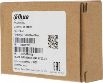 Подавитель помех Dahua  DH-PFM791
