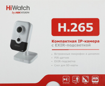 Камера видеонаблюдения IP HiWatch  DS-I214(B)