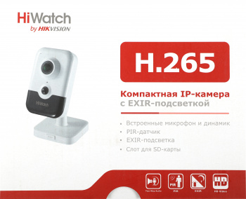 Камера видеонаблюдения IP HiWatch  DS-I214(B)