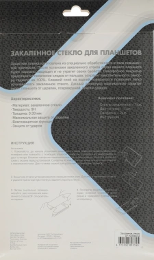 Защитное стекло для экрана DF hwSteel-54