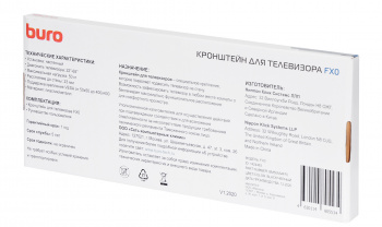 Кронштейн для телевизора Buro FX0