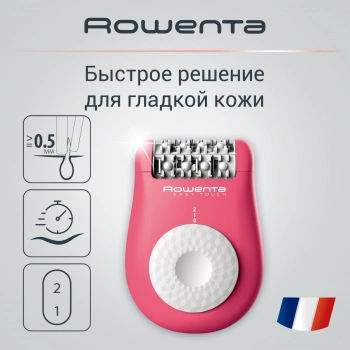 Эпилятор Rowenta EP1110F1