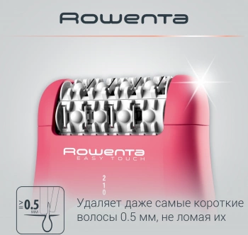 Эпилятор Rowenta EP1110F1