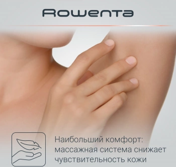 Эпилятор Rowenta EP1110F1