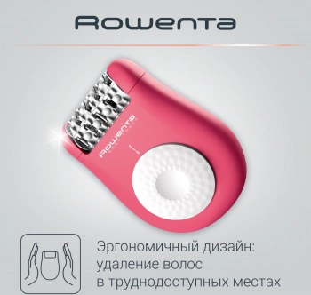 Эпилятор Rowenta EP1110F1