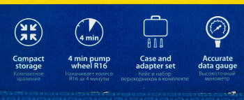 Автомобильный компрессор Goodyear GY-35L CASE