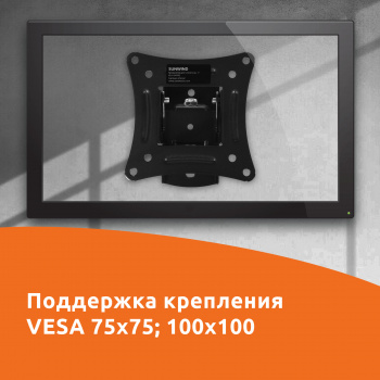 Кронштейн для телевизора SunWind 1F