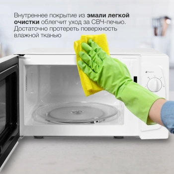 Микроволновая Печь Starwind SWM5520