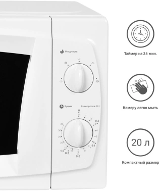 Микроволновая Печь Starwind SWM5520