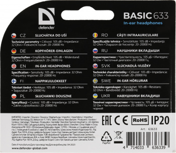 Наушники вкладыши Defender Basic 633