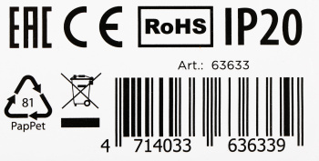 Наушники вкладыши Defender Basic 633