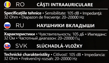 Наушники вкладыши Defender Basic 633