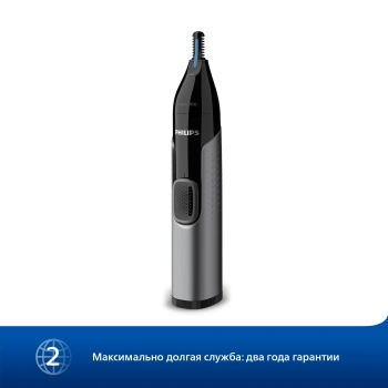 Триммер Philips NT3650/16