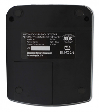 Детектор банкнот Mertech  D-20A Promatic Led MULTI