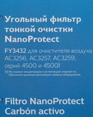 Фильтр Philips FY3432/10