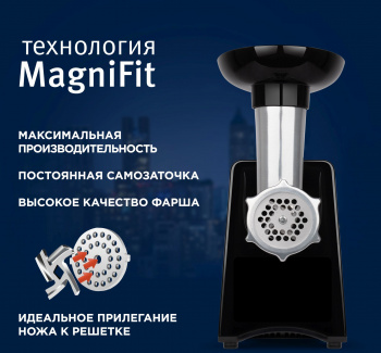 Мясорубка Vitek VT-3644