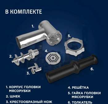 Мясорубка Vitek VT-3644