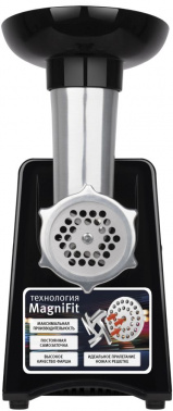 Мясорубка Vitek VT-3644