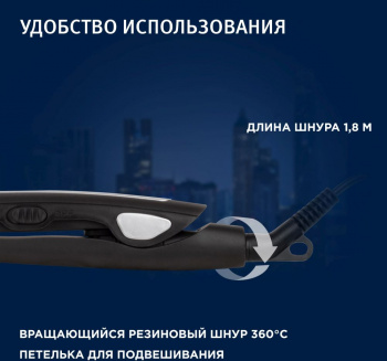 Щипцы Vitek  2524-VT-01