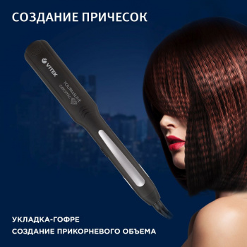 Щипцы Vitek  2524-VT-01