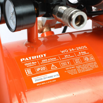 Компрессор поршневой Patriot WO 24-260S