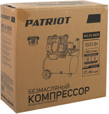 Компрессор поршневой Patriot WO 24-260S